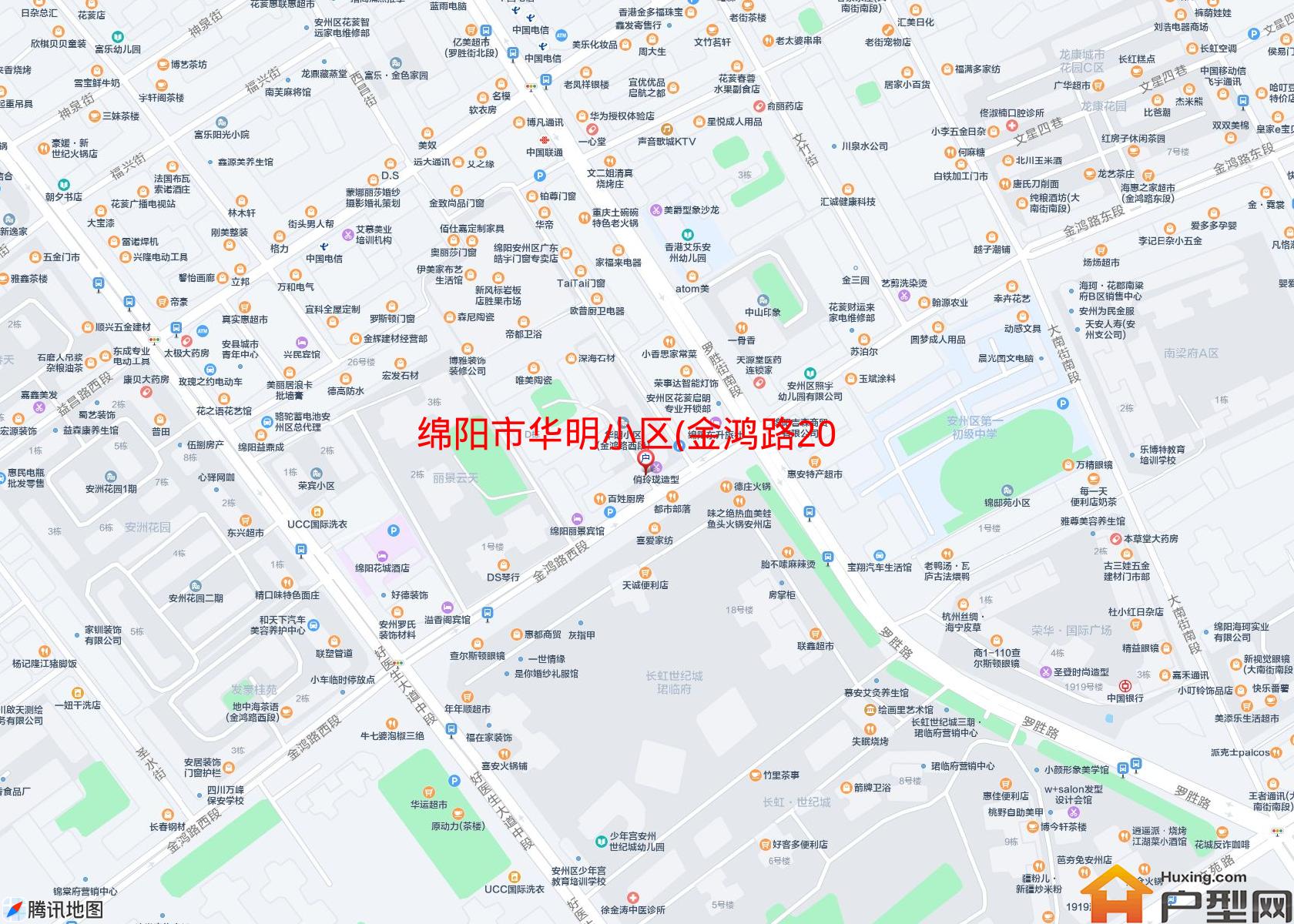 华明小区(金鸿路20号)小区 - 户型网