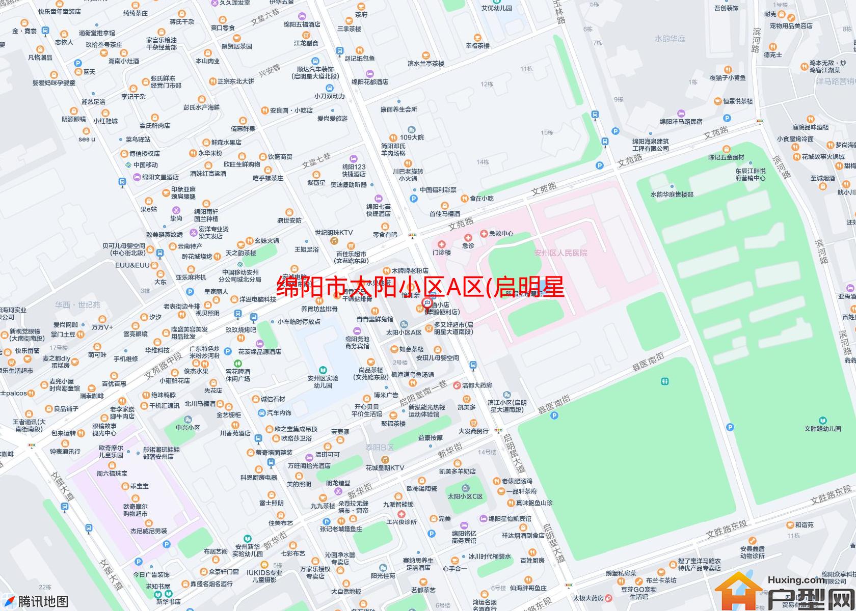太阳小区A区(启明星大道南段57号)小区 - 户型网