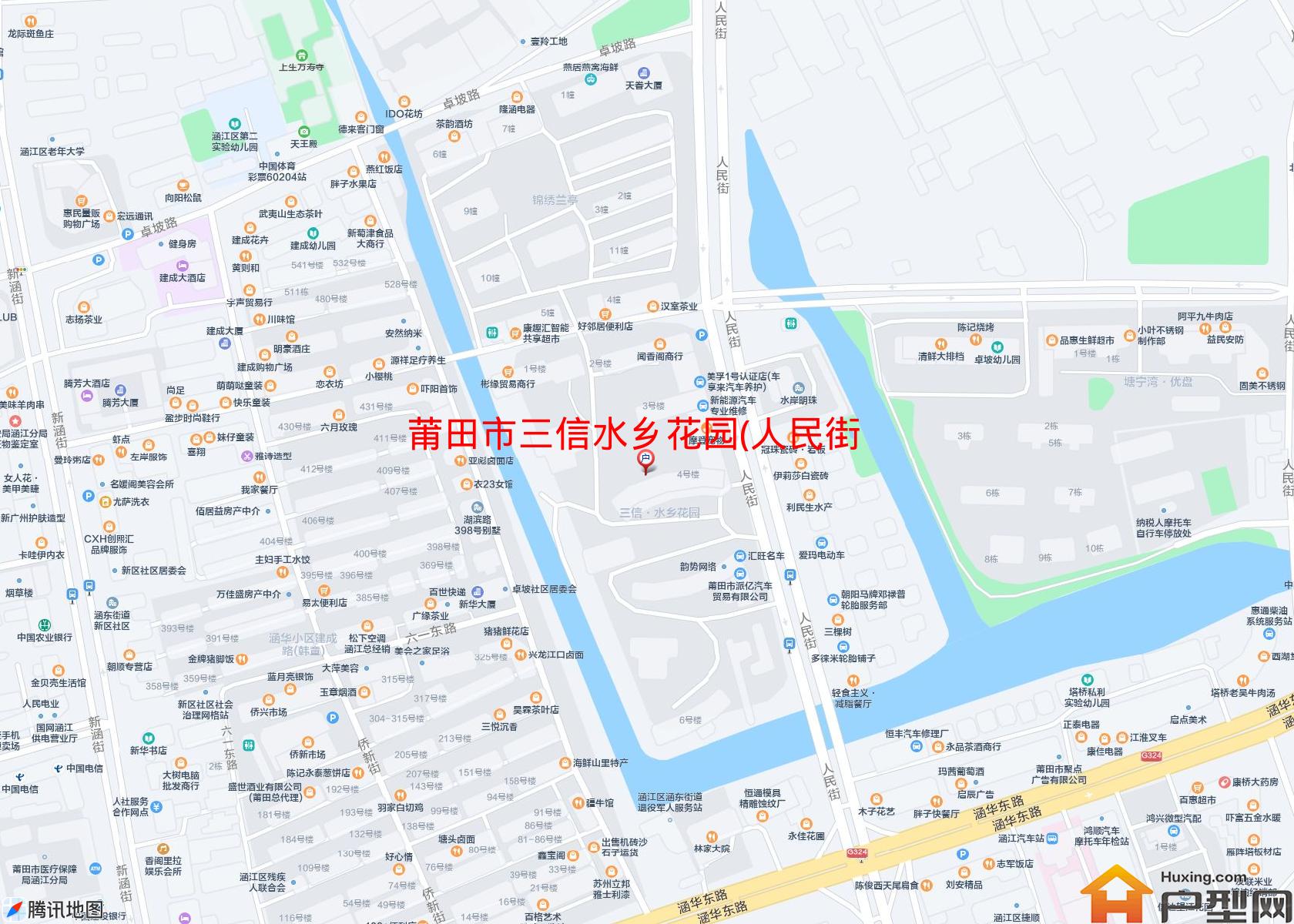 三信水乡花园(人民街219号)小区 - 户型网