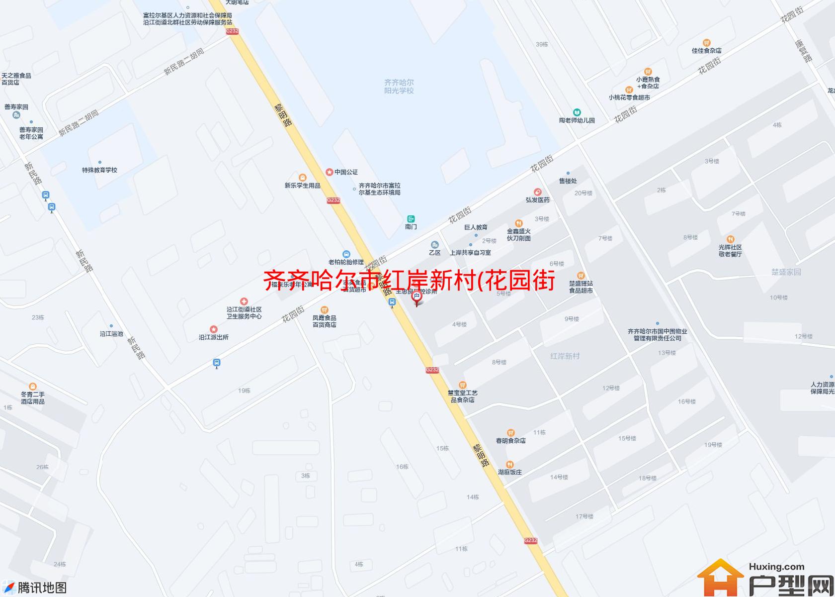 红岸新村(花园街)小区 - 户型网