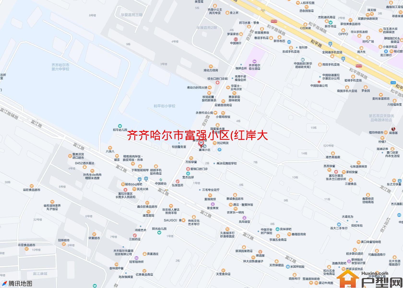 富强小区(红岸大街78号)小区 - 户型网