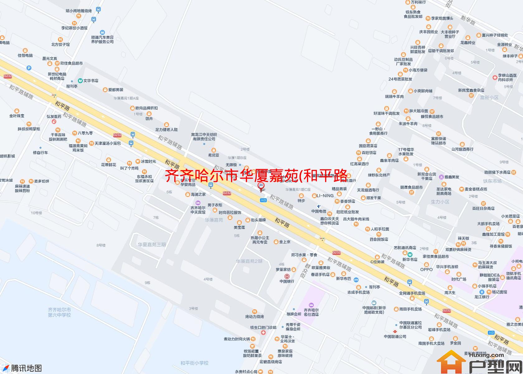 华厦嘉苑(和平路)小区 - 户型网