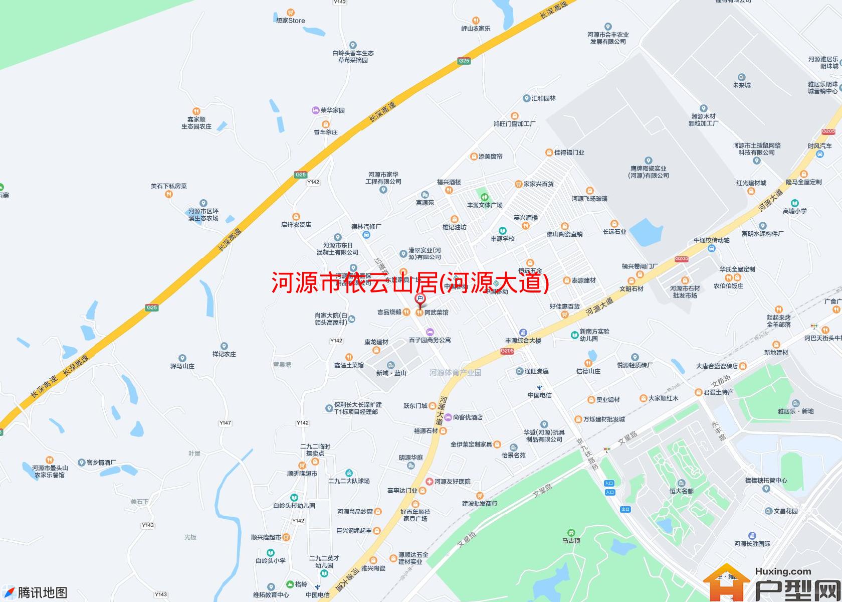 依云山居(河源大道)小区 - 户型网