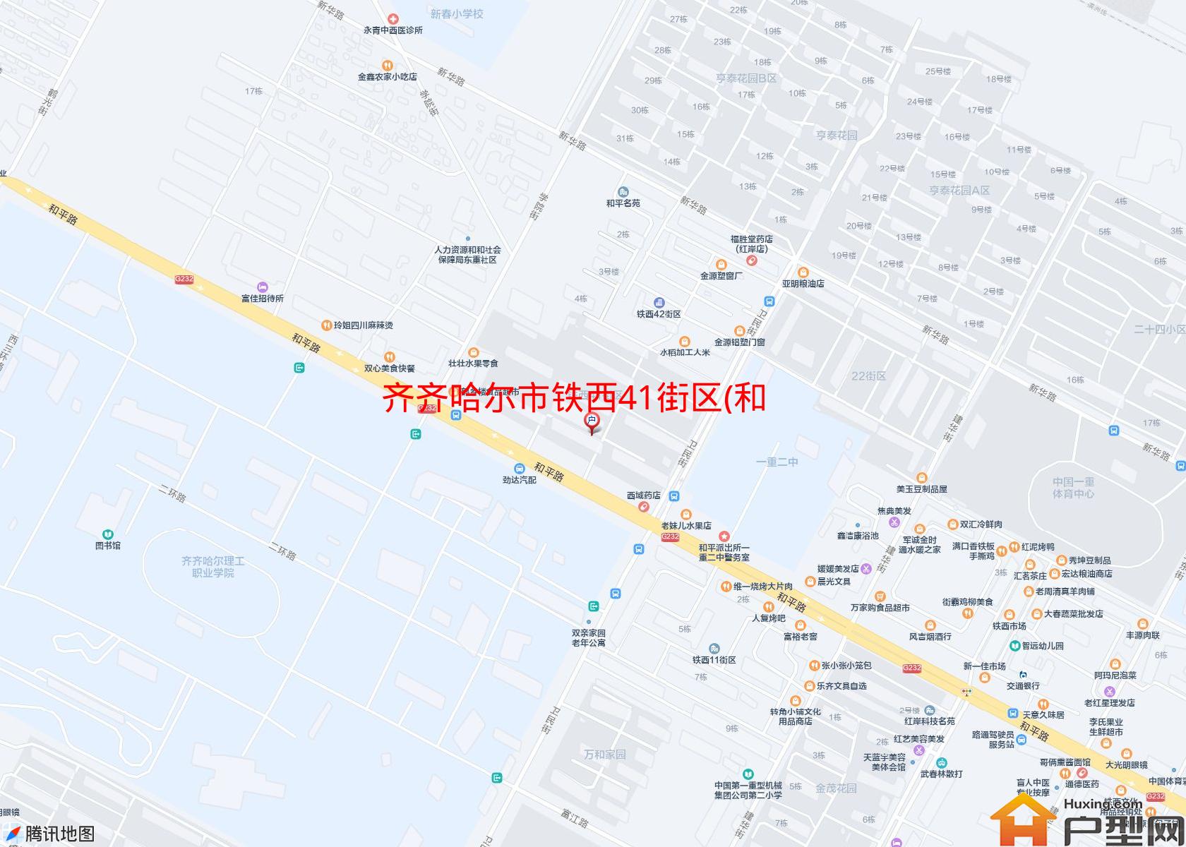 铁西41街区(和平路338号)小区 - 户型网