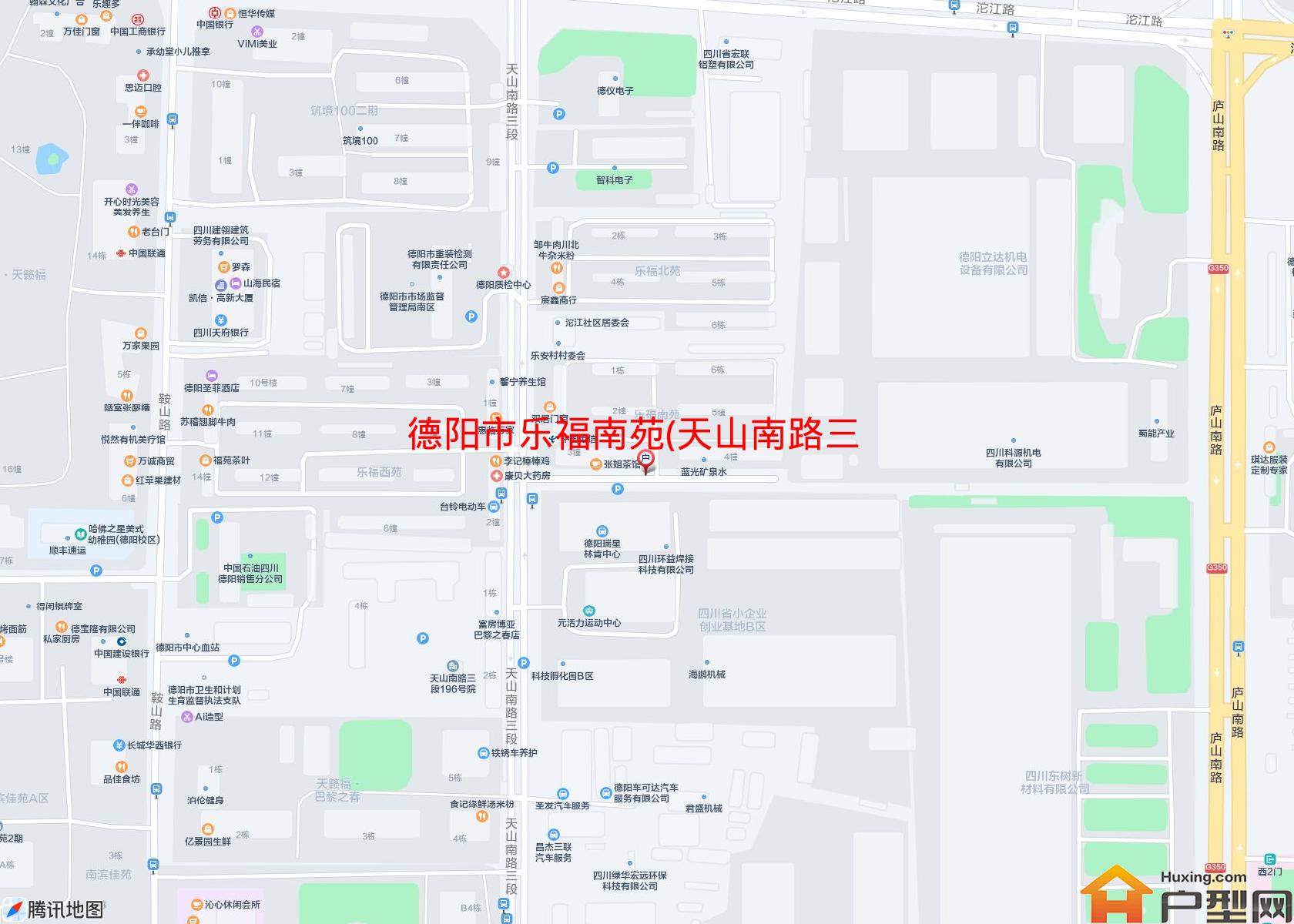 乐福南苑(天山南路三段169号)小区 - 户型网