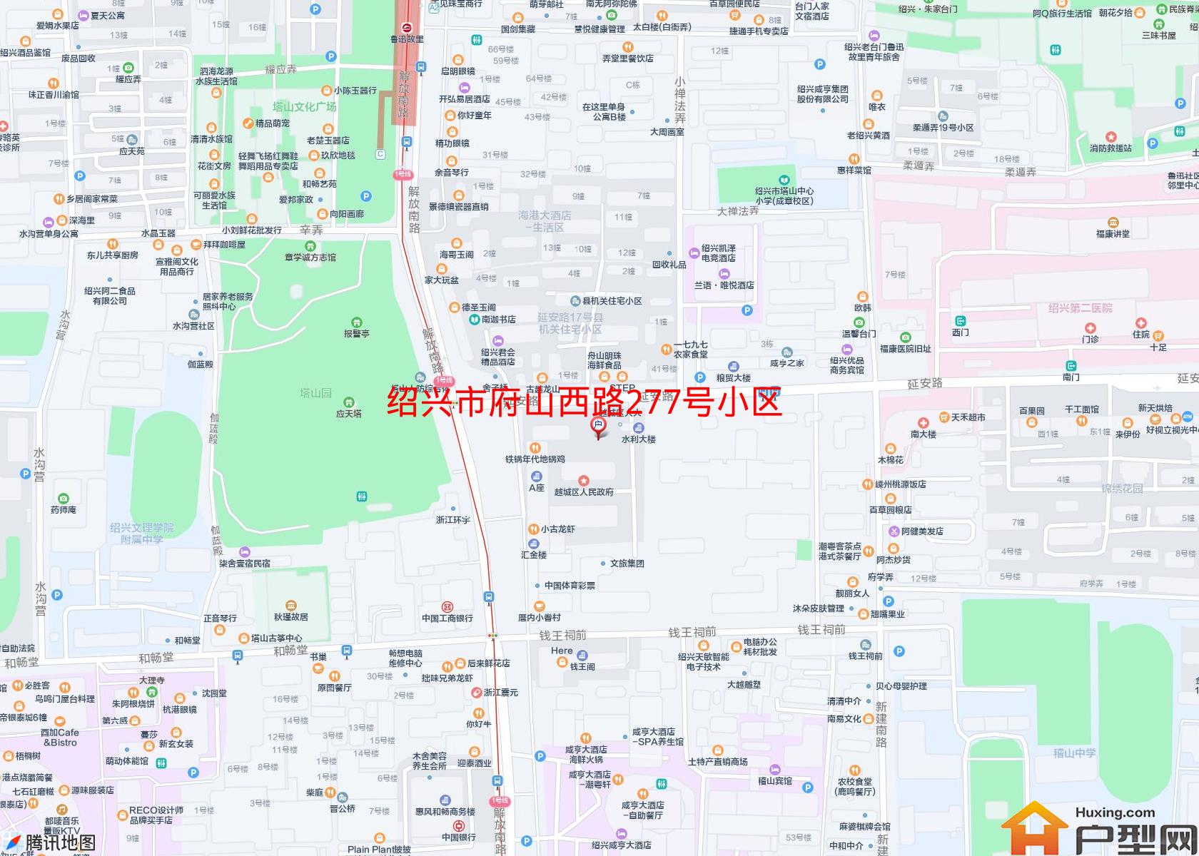 府山西路277号小区小区 - 户型网