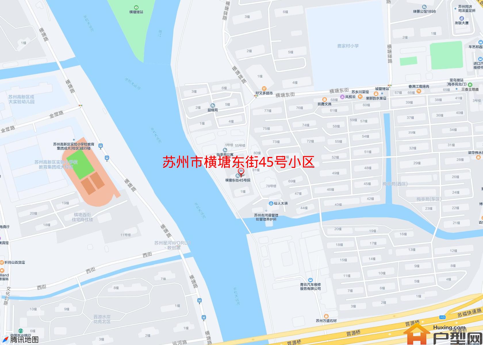 横塘东街45号小区小区 - 户型网