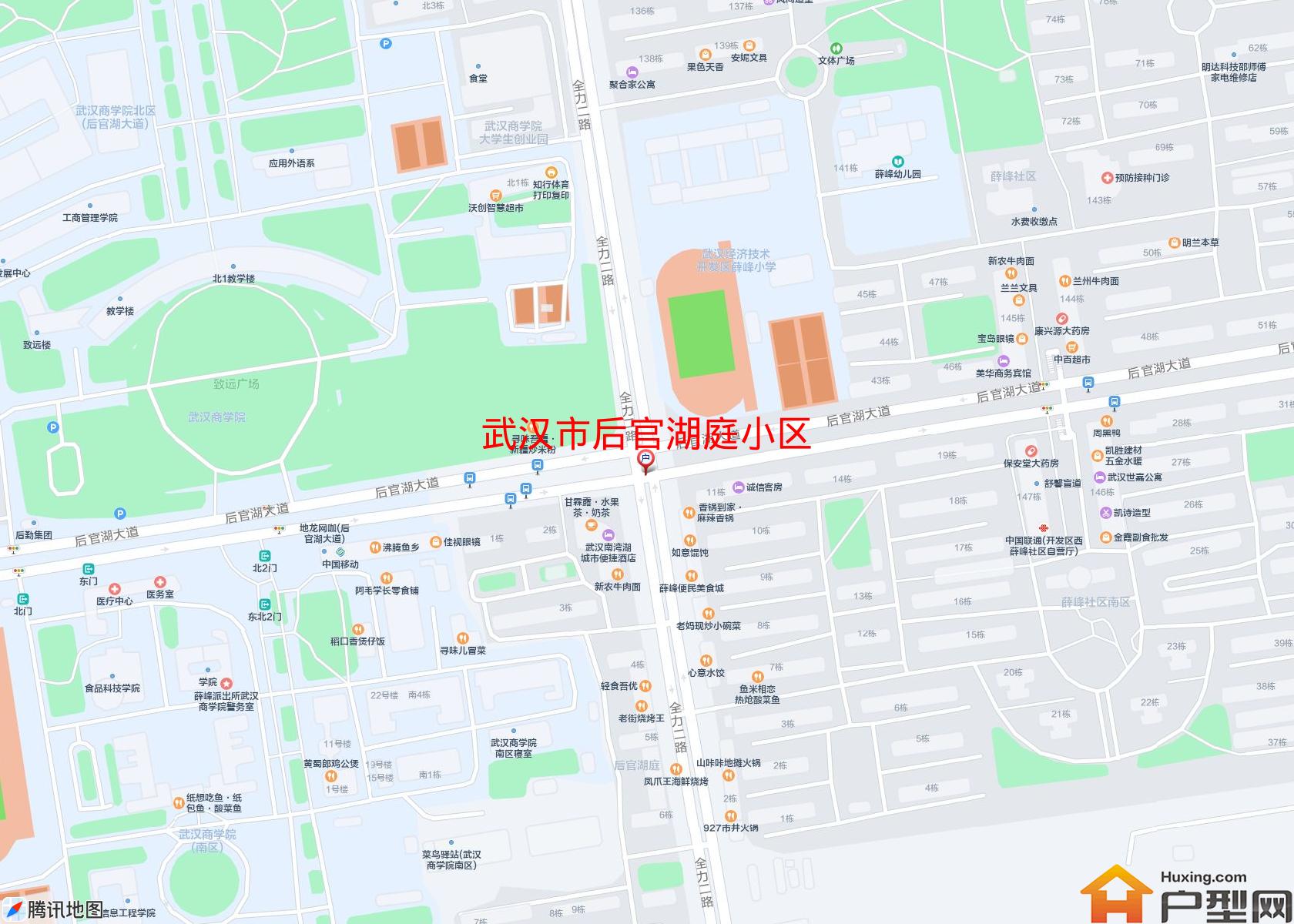 后官湖庭小区小区 - 户型网