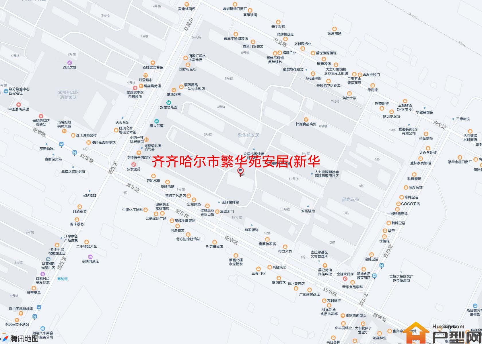 繁华苑安居(新华路)小区 - 户型网