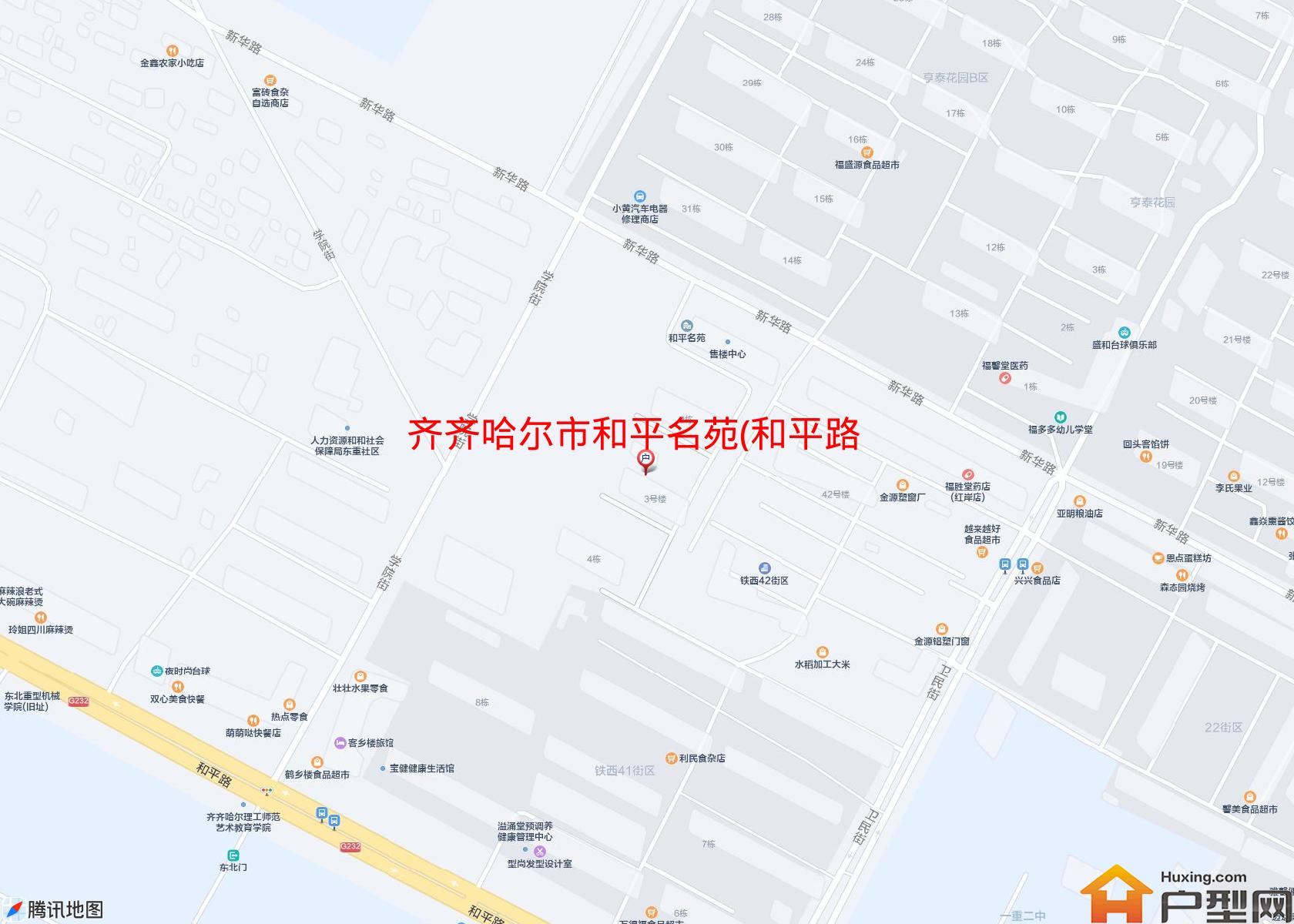和平名苑(和平路)小区 - 户型网
