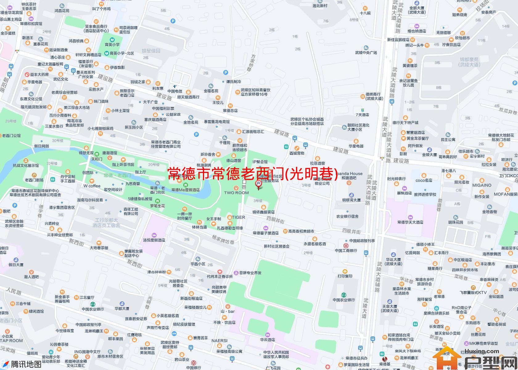 常德老西门(光明巷)小区 - 户型网