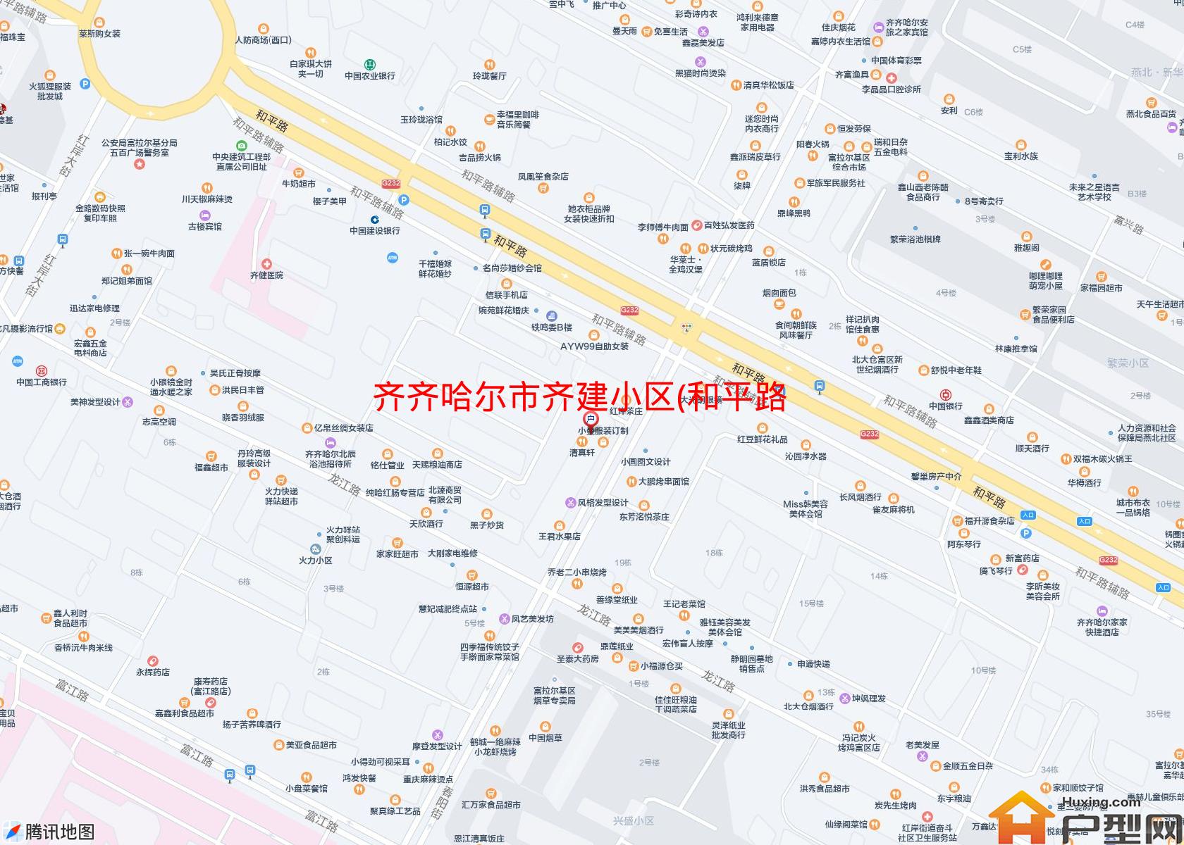 齐建小区(和平路)小区 - 户型网