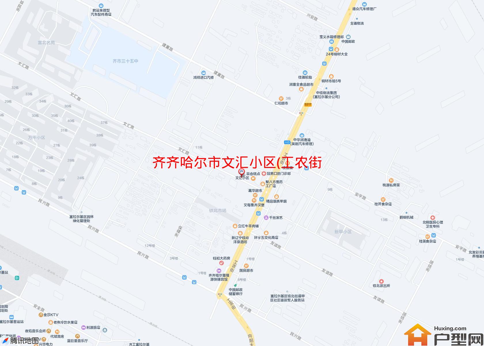 文汇小区(工农街)小区 - 户型网