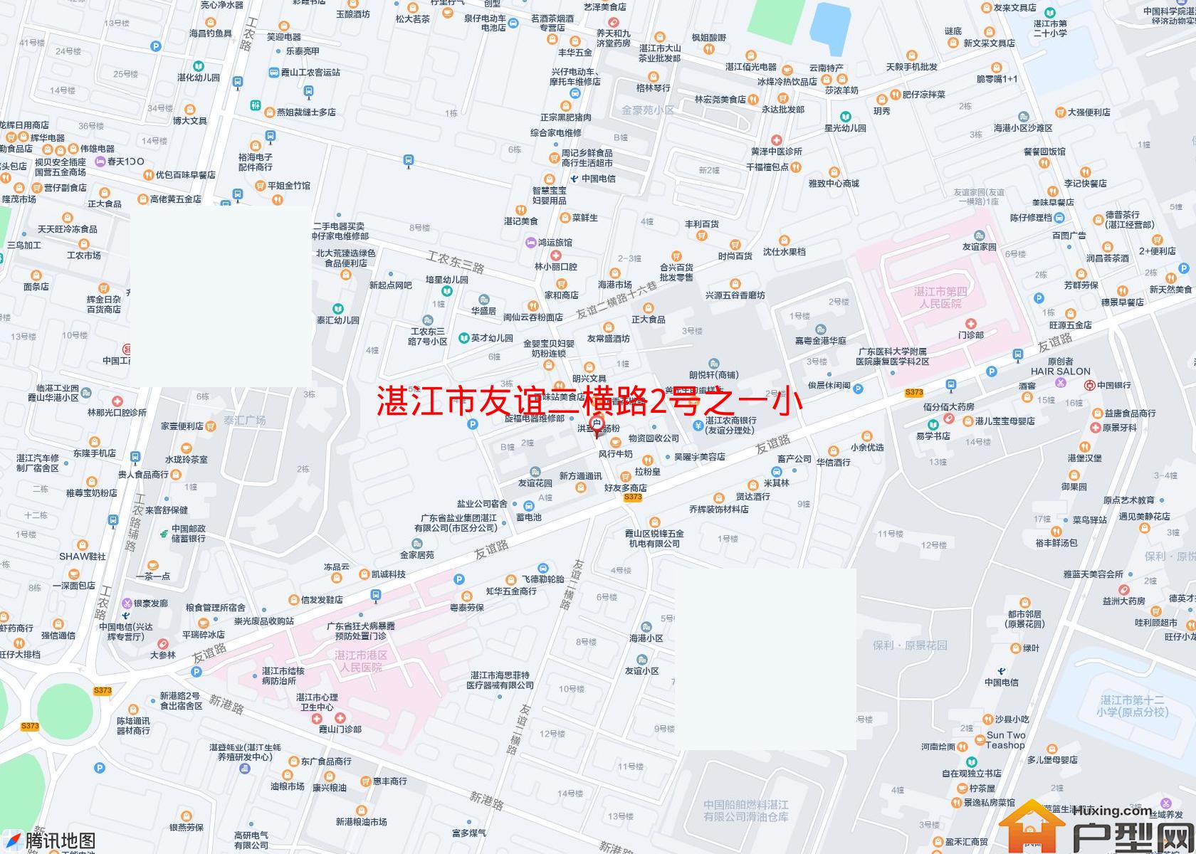 友谊二横路2号之一小区小区 - 户型网