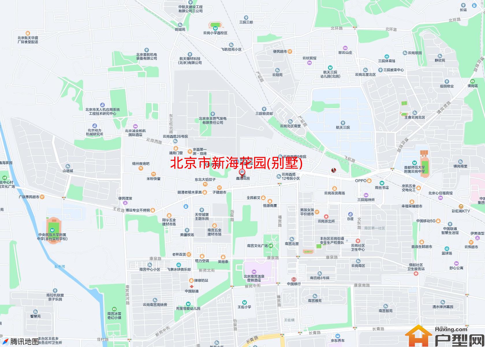 新海花园(别墅)小区 - 户型网