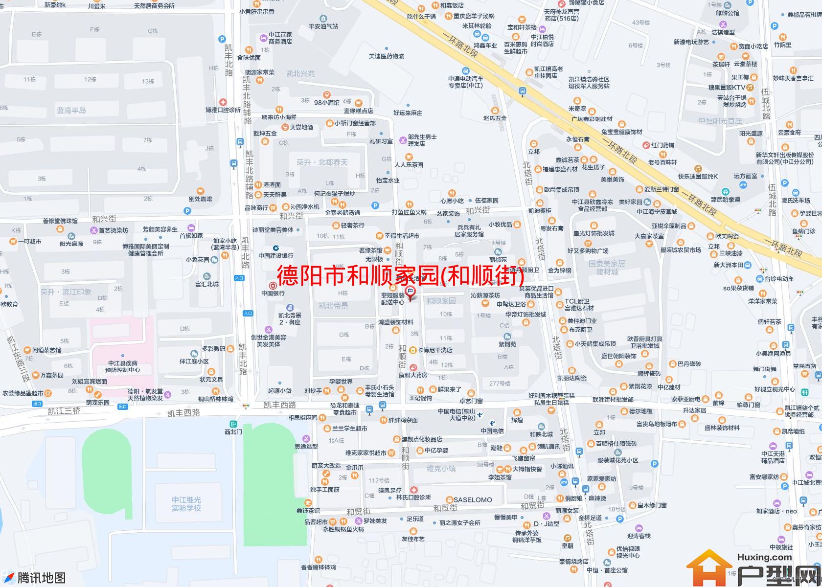 和顺家园(和顺街)小区 - 户型网