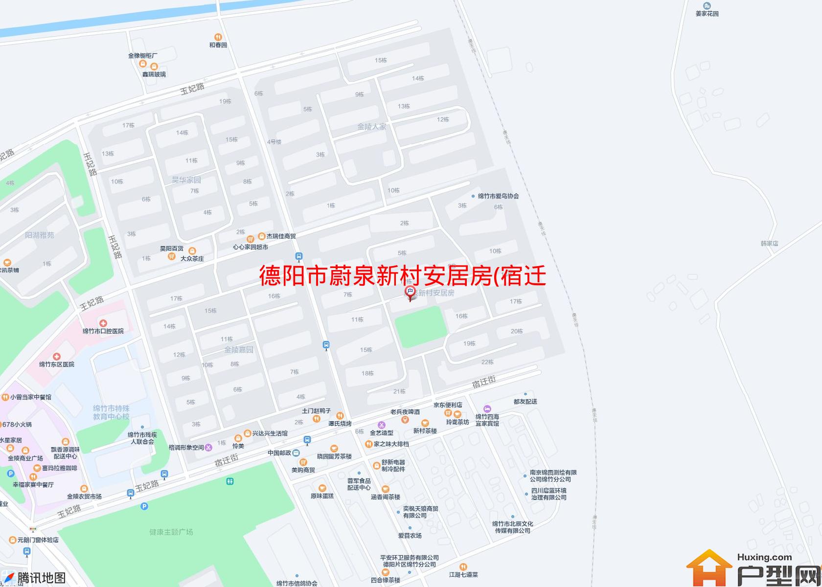 蔚泉新村安居房(宿迁街)小区 - 户型网