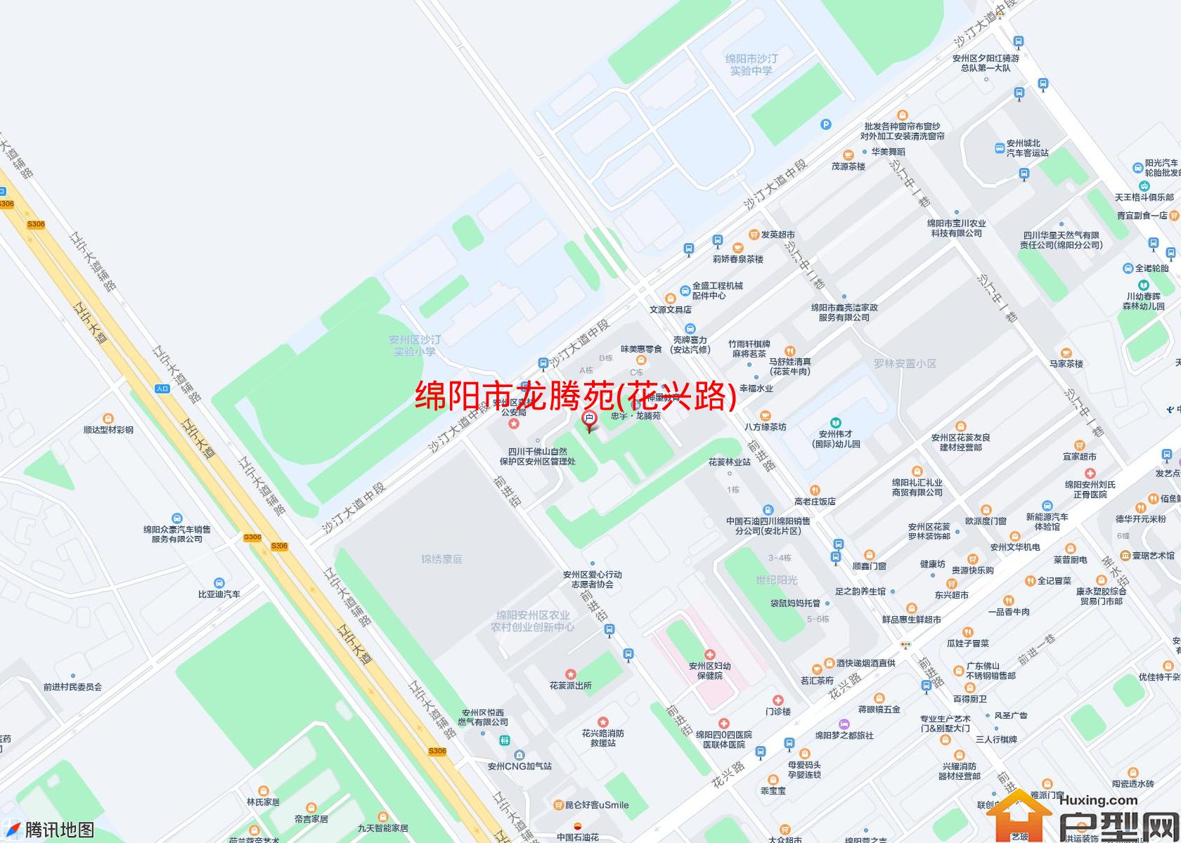 龙腾苑(花兴路)小区 - 户型网