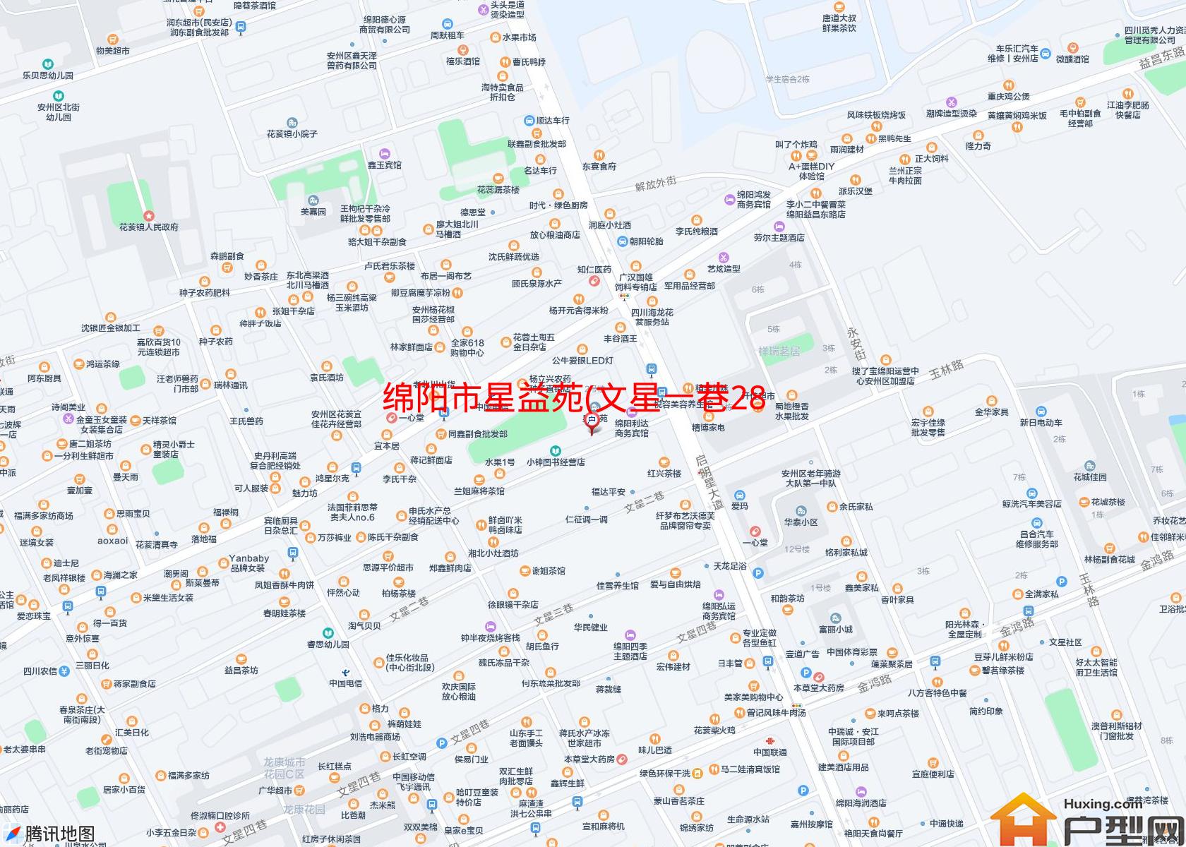 星益苑(文星一巷28号)小区 - 户型网