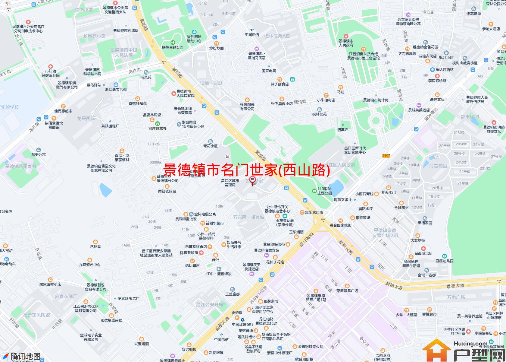 名门世家(西山路)小区 - 户型网