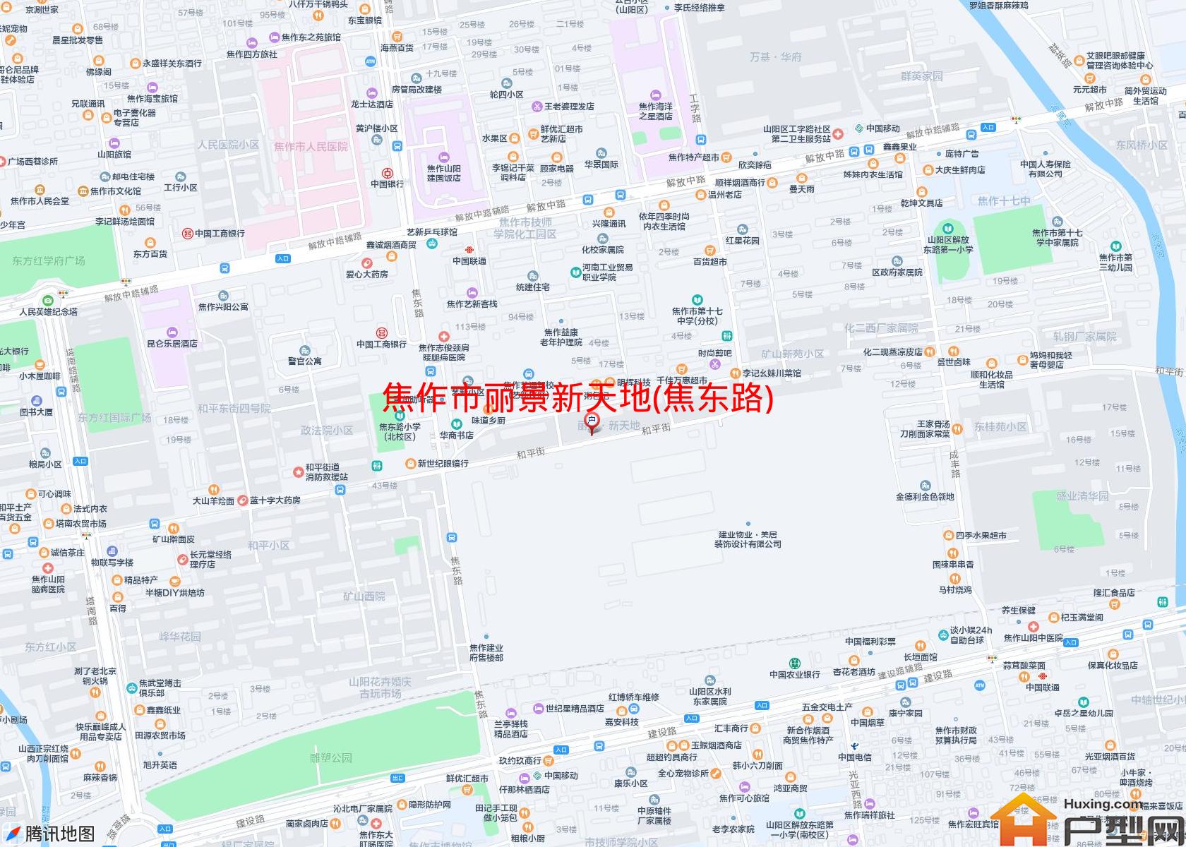 丽景新天地(焦东路)小区 - 户型网