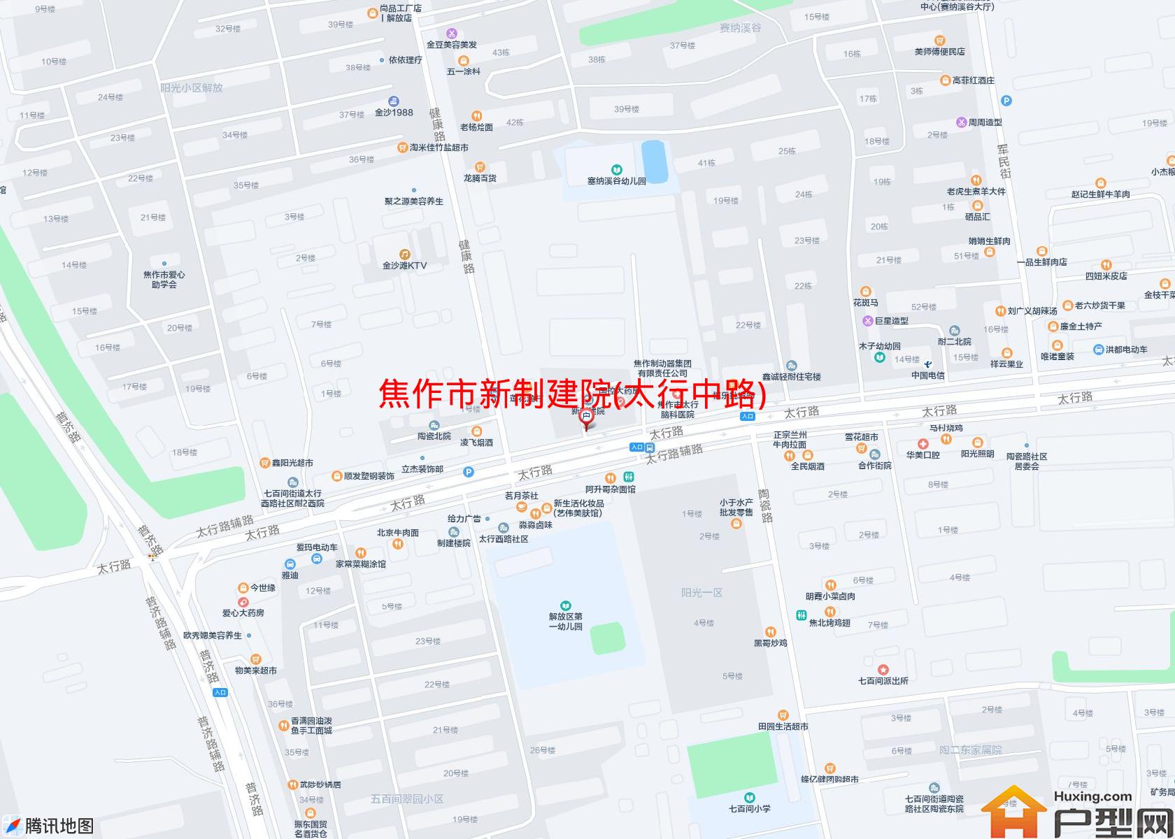 新制建院(太行中路)小区 - 户型网