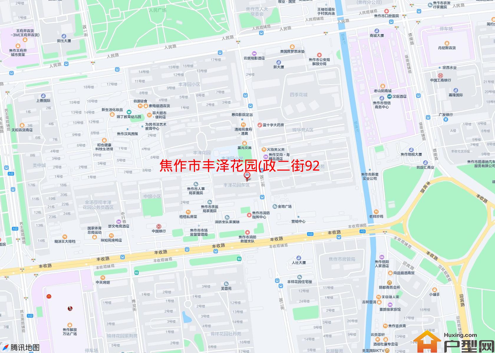 丰泽花园(政二街929号)小区 - 户型网
