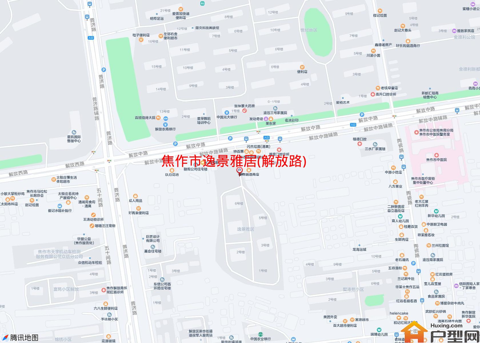 逸景雅居(解放路)小区 - 户型网