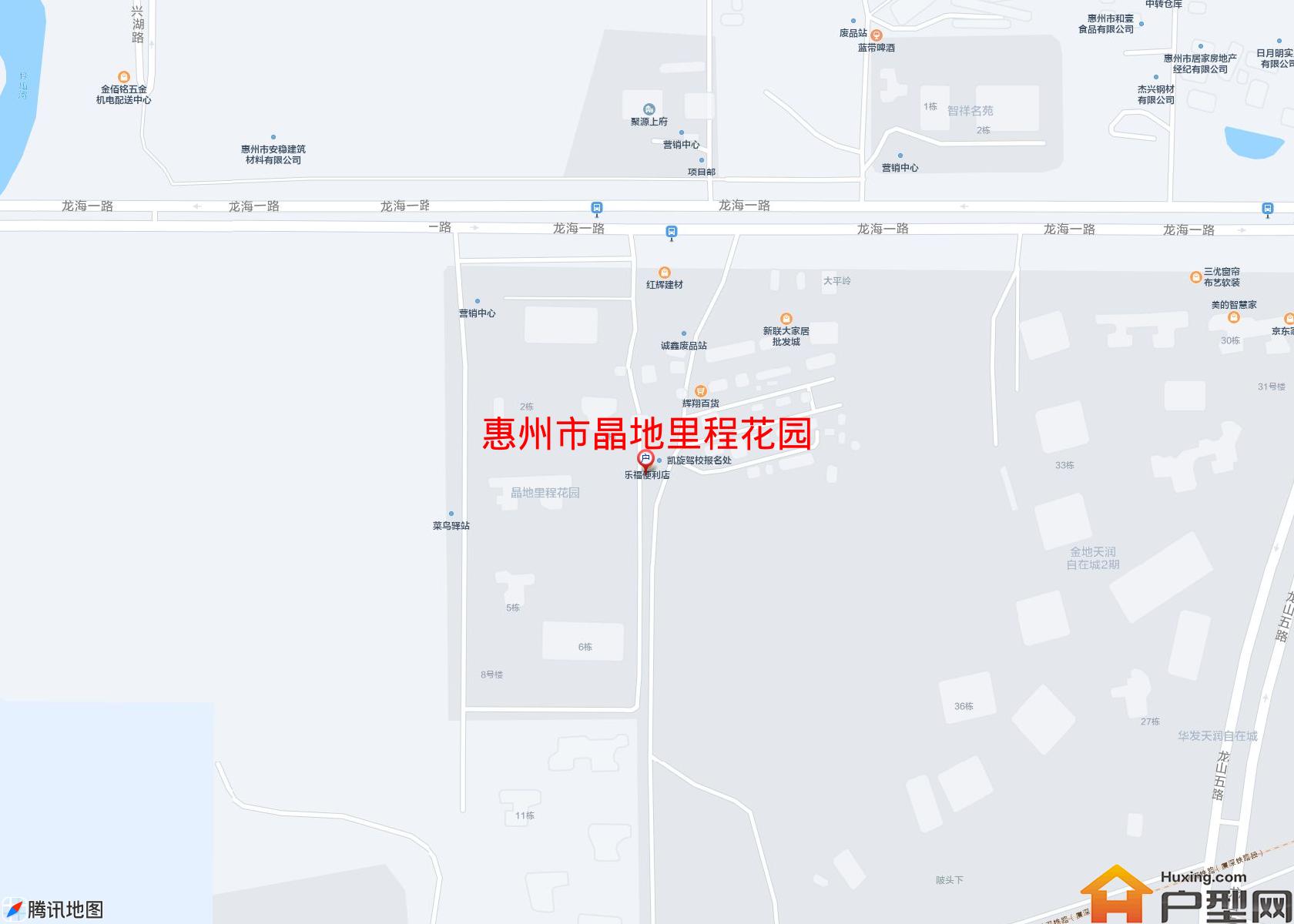 晶地里程花园小区 - 户型网