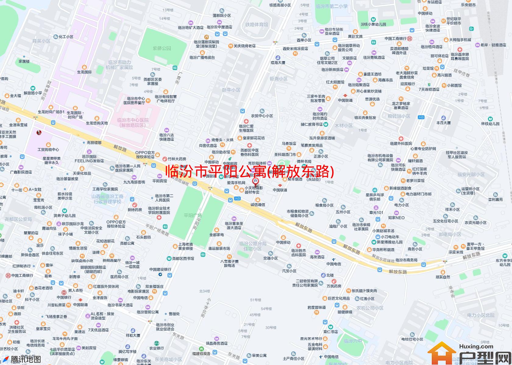 平阳公寓(解放东路)小区 - 户型网