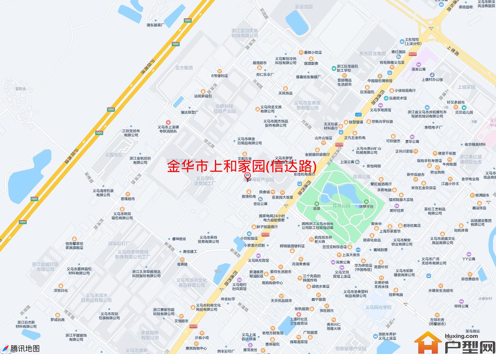 上和家园(信达路)小区 - 户型网