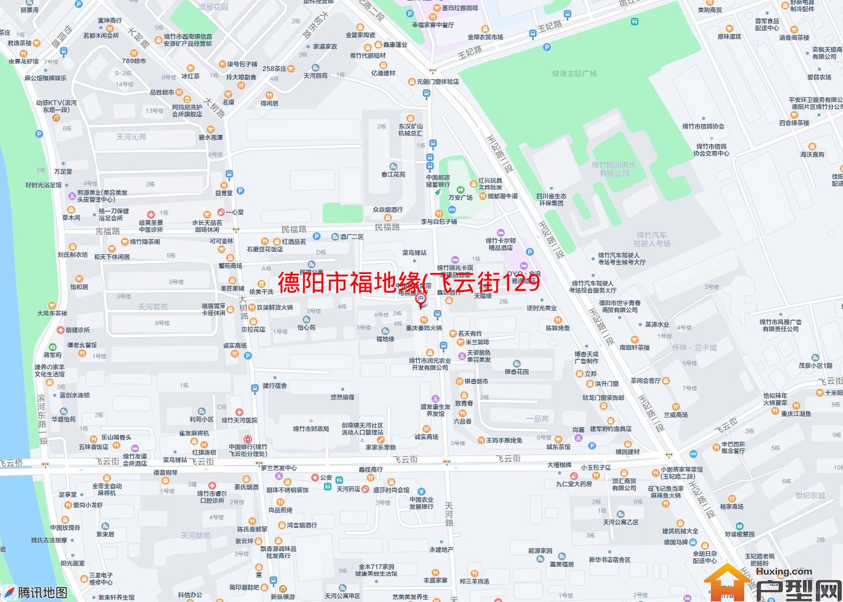 福地缘(飞云街129号)小区 - 户型网