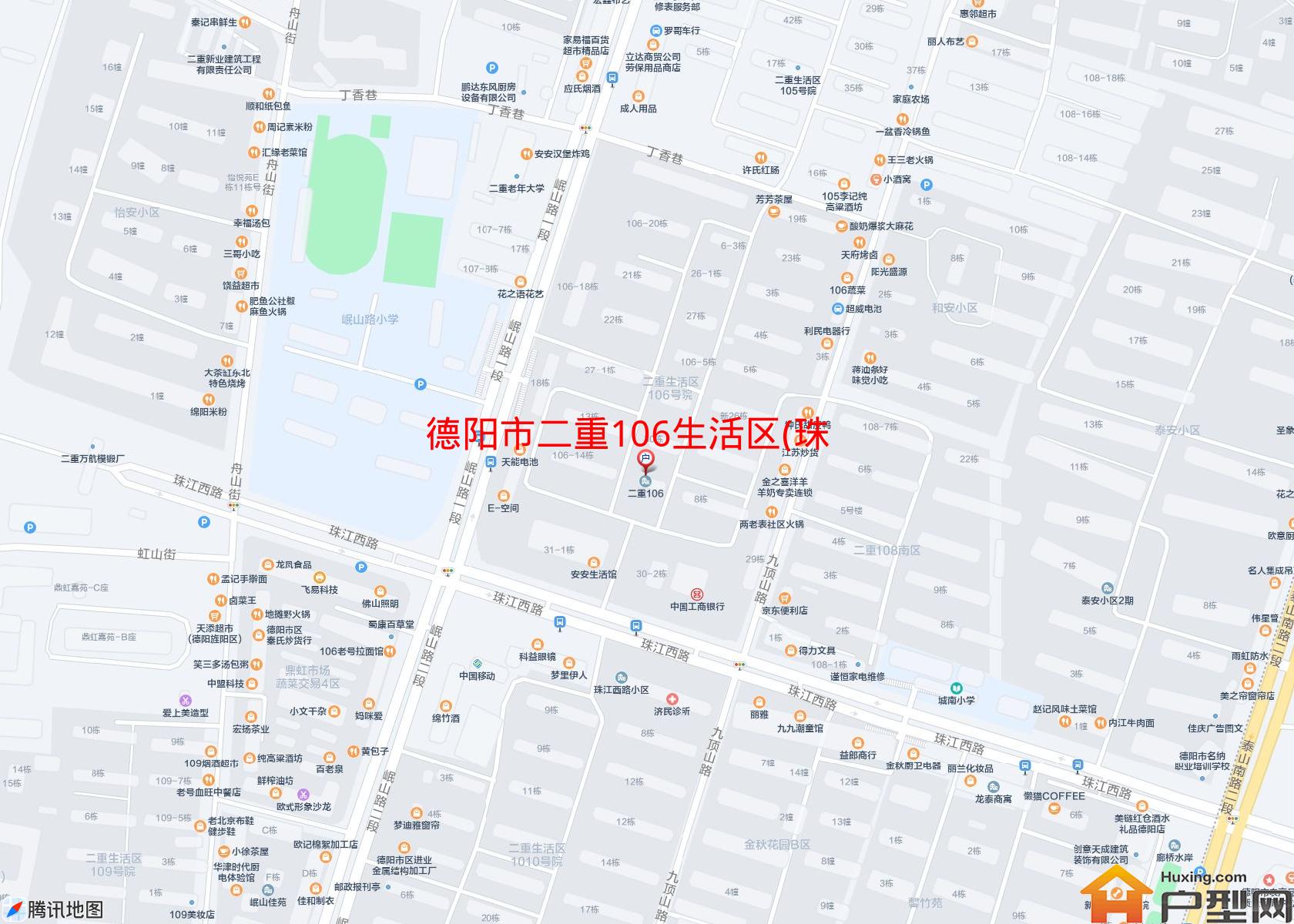 二重106生活区(珠江西路243号)小区 - 户型网