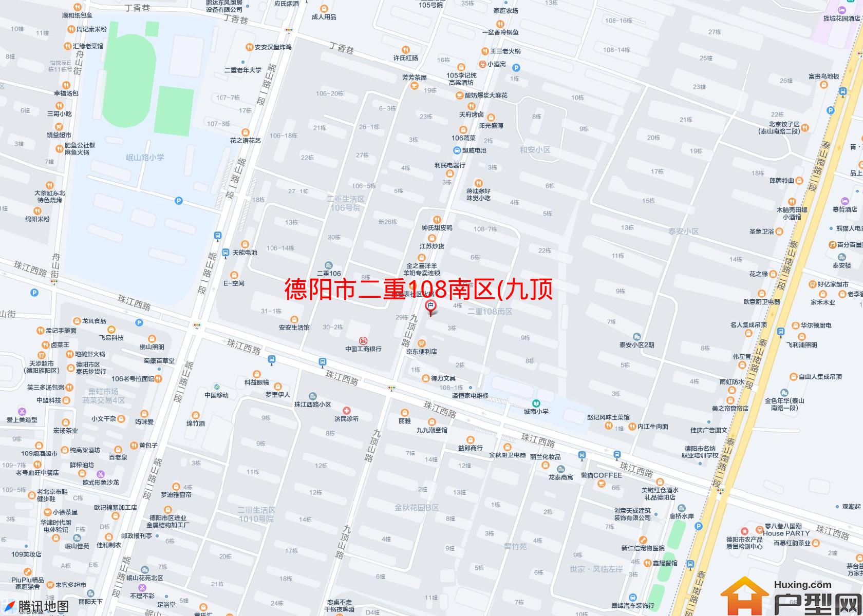 二重108南区(九顶山路133号)小区 - 户型网