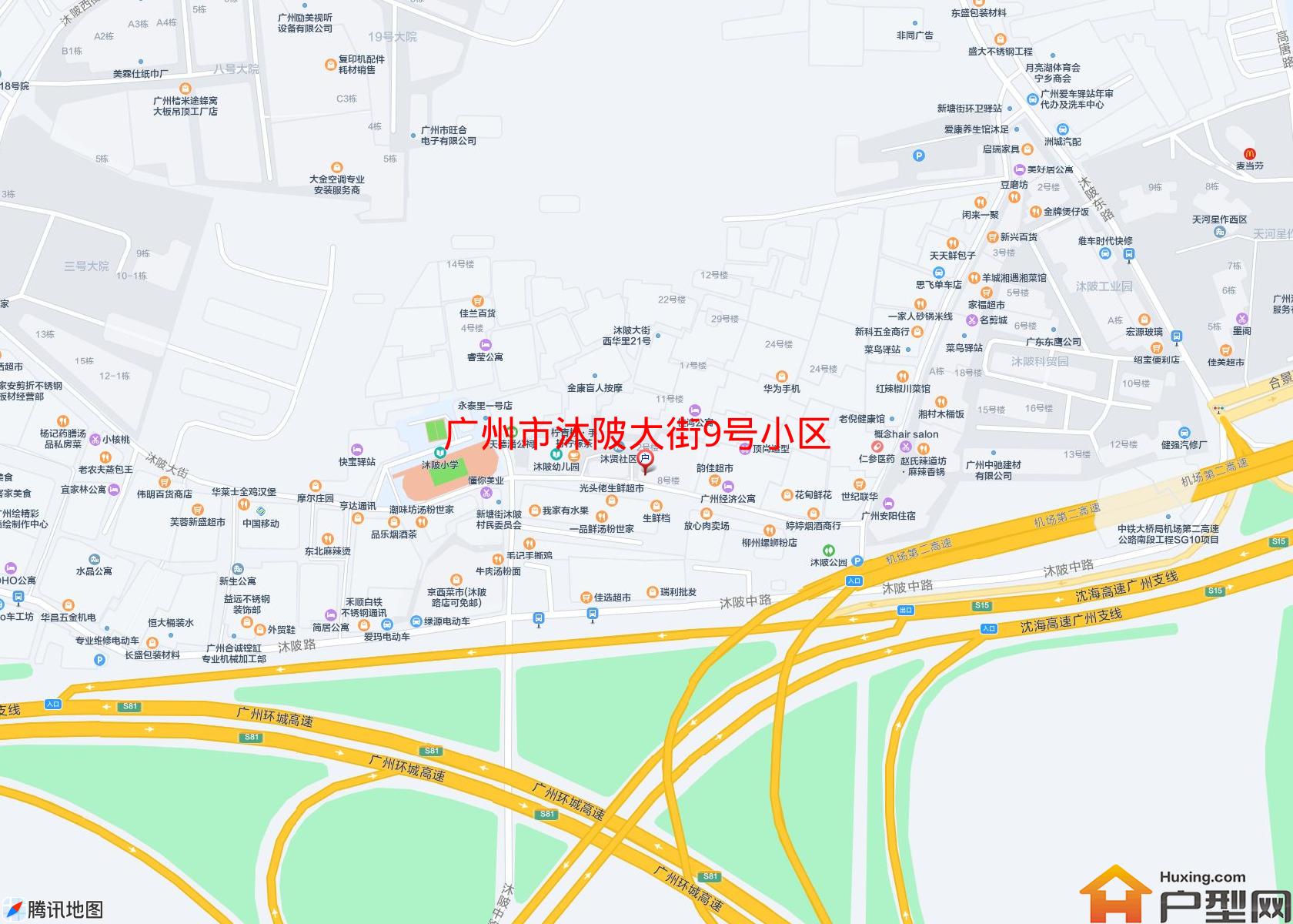 沐陂大街9号小区小区 - 户型网