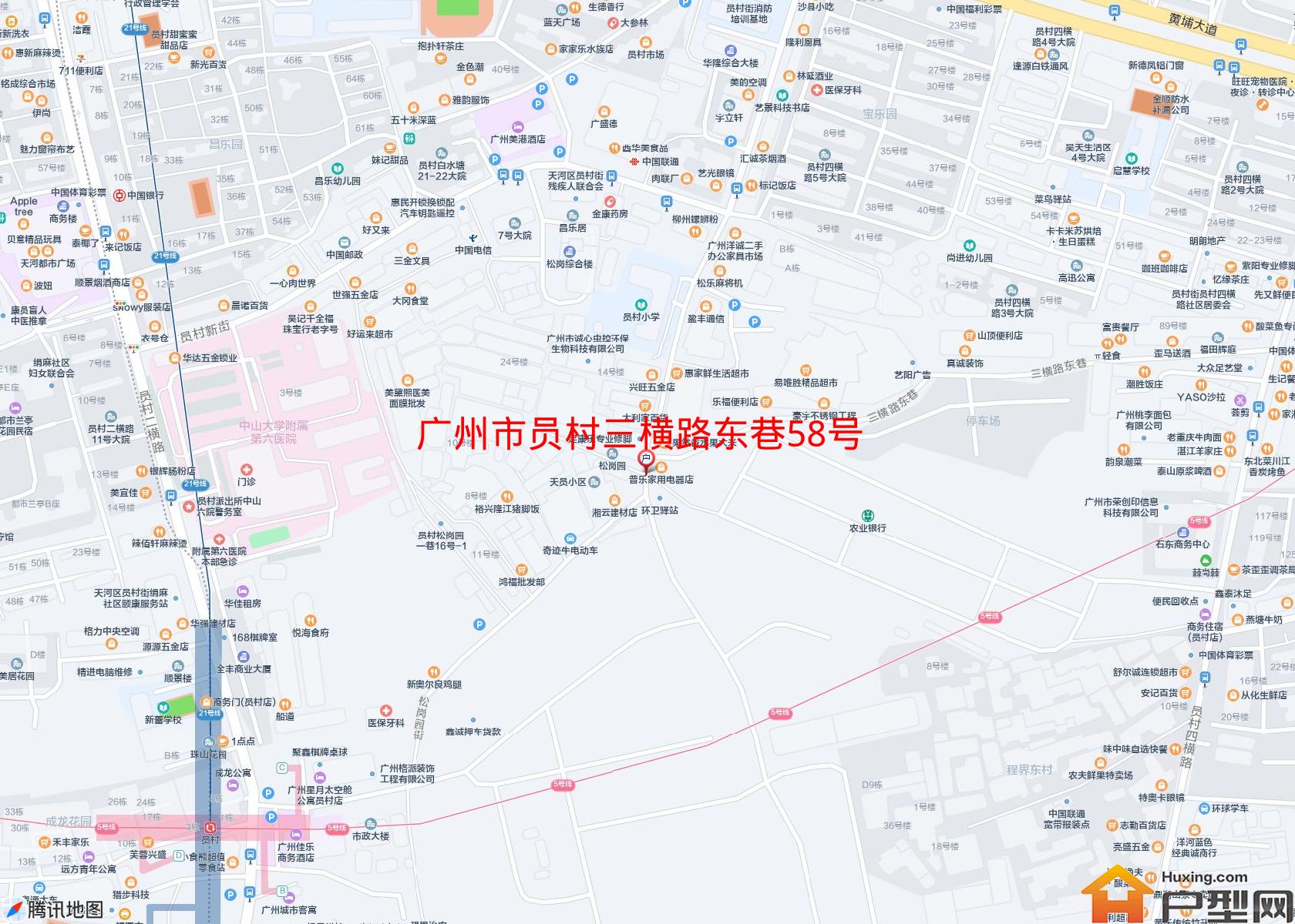 员村三横路东巷58号小区小区 - 户型网