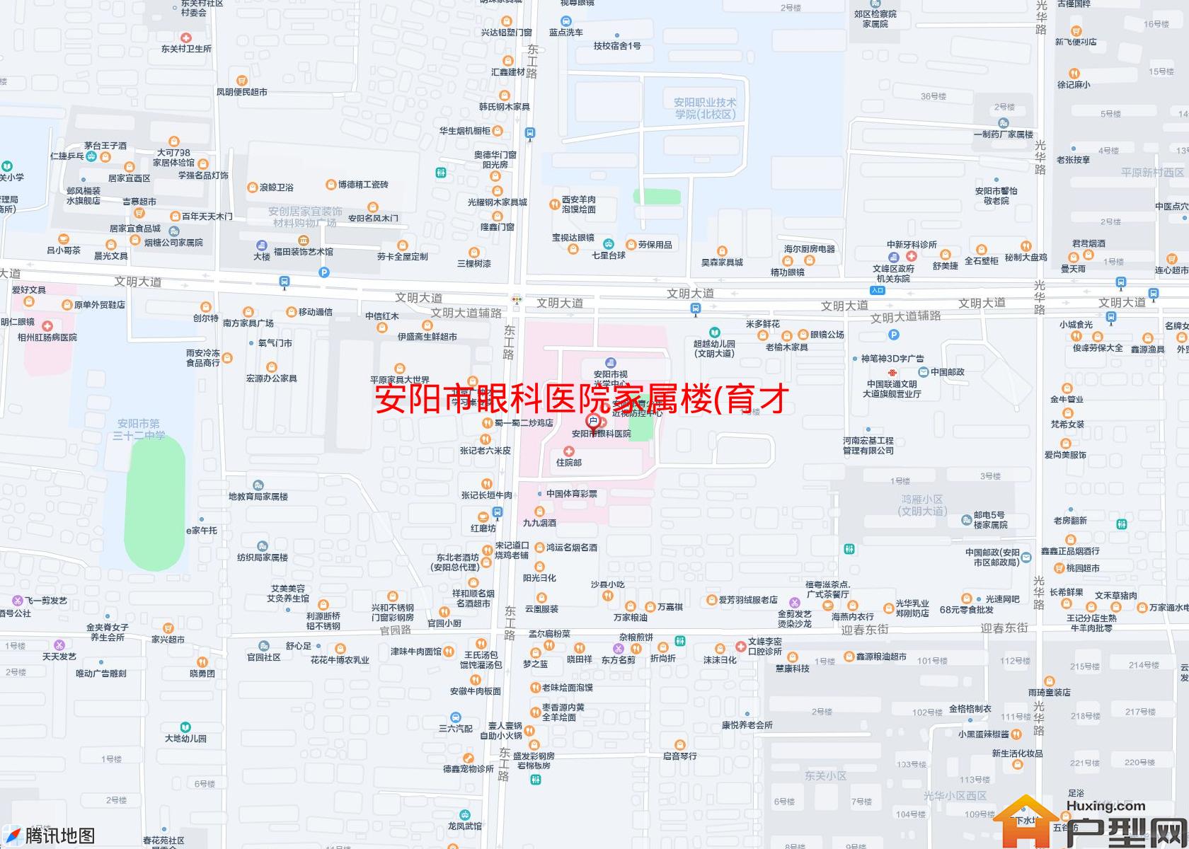 眼科医院家属楼(育才路)小区 - 户型网