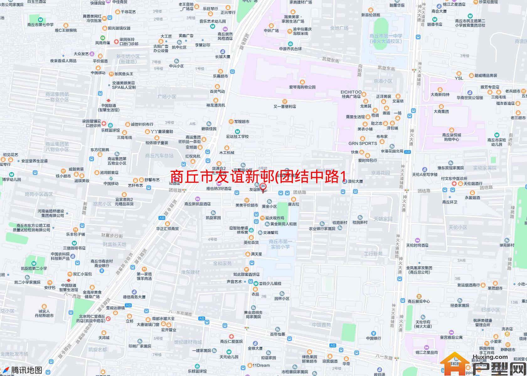 友谊新邨(团结中路129号)小区 - 户型网