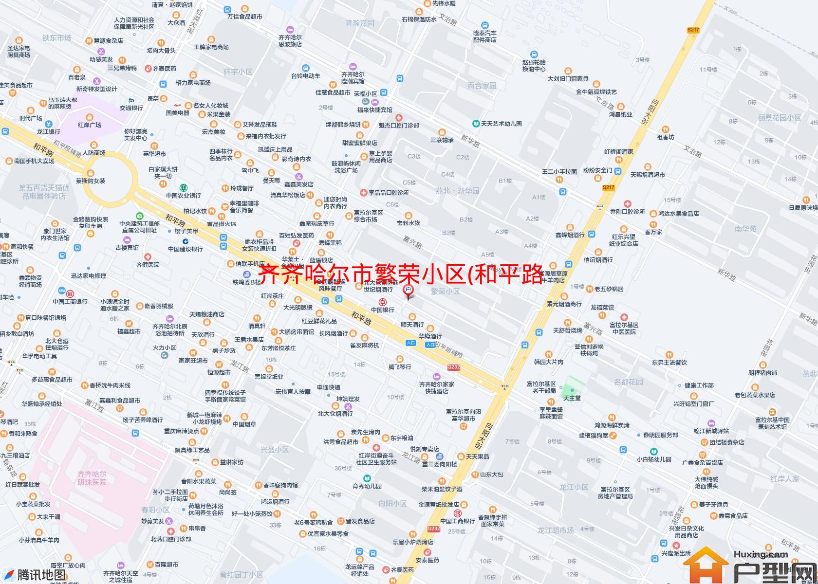 繁荣小区(和平路)小区 - 户型网