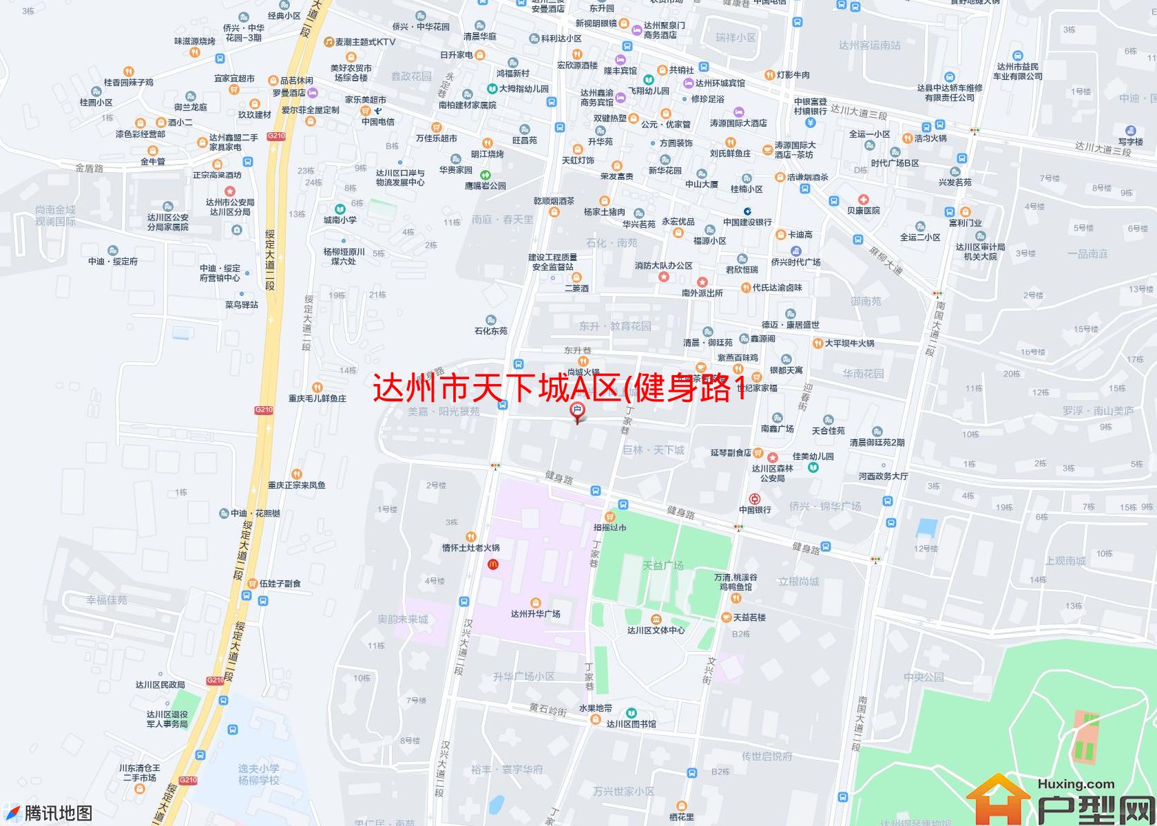 天下城A区(健身路168号)小区 - 户型网