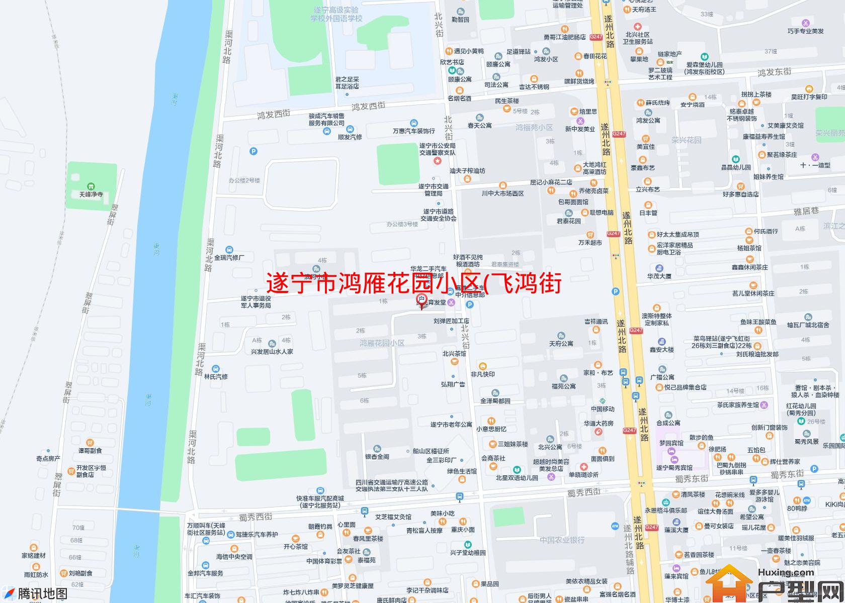 鸿雁花园小区(飞鸿街99号)小区 - 户型网