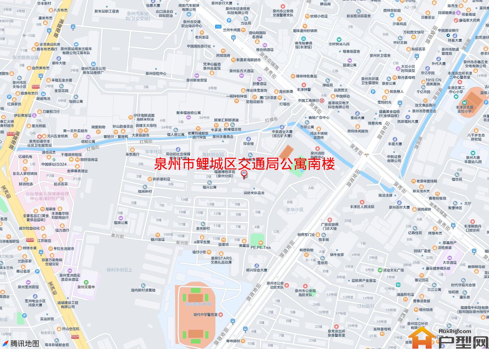 鲤城区交通局公寓南楼小区 - 户型网