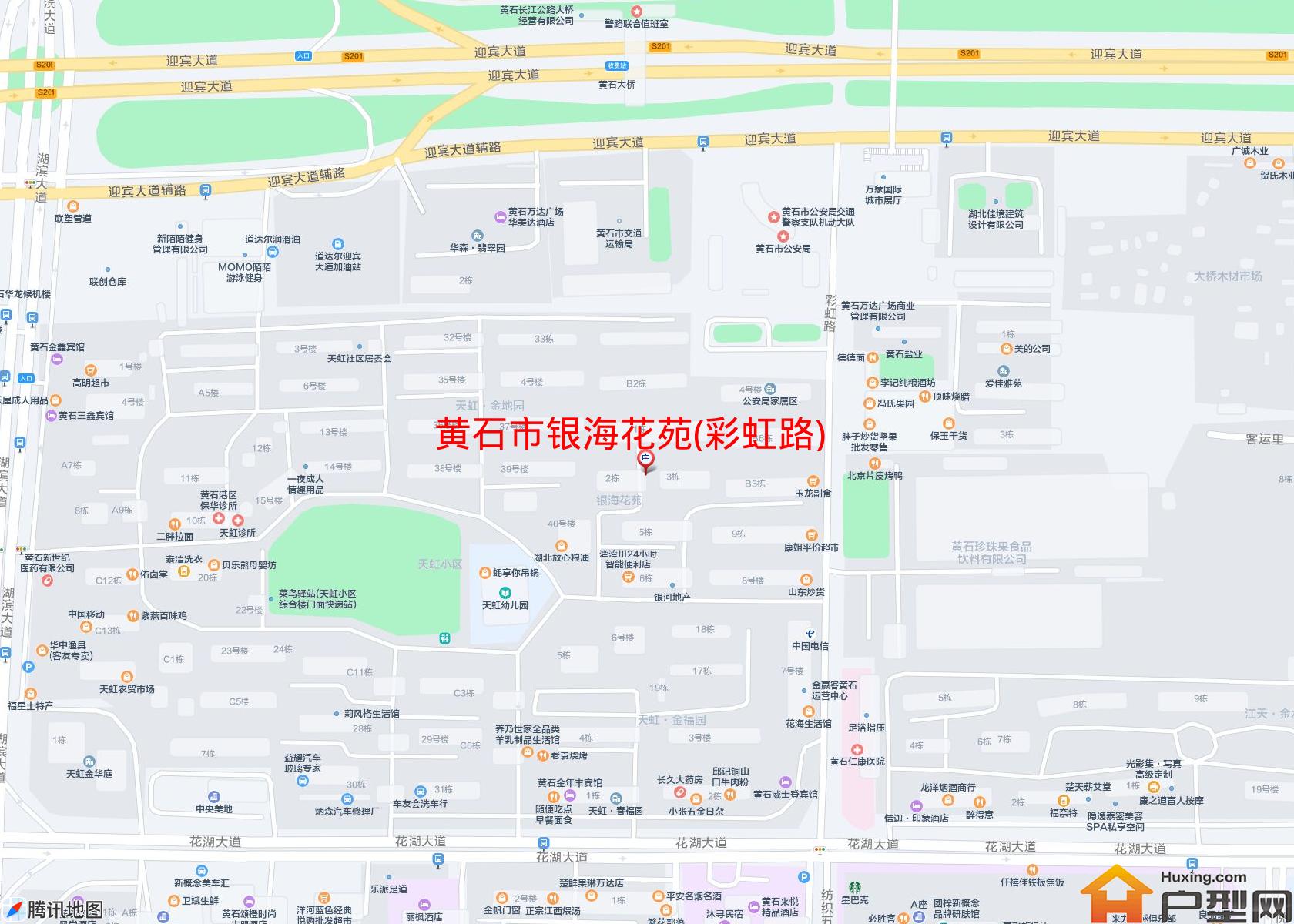 银海花苑(彩虹路)小区 - 户型网