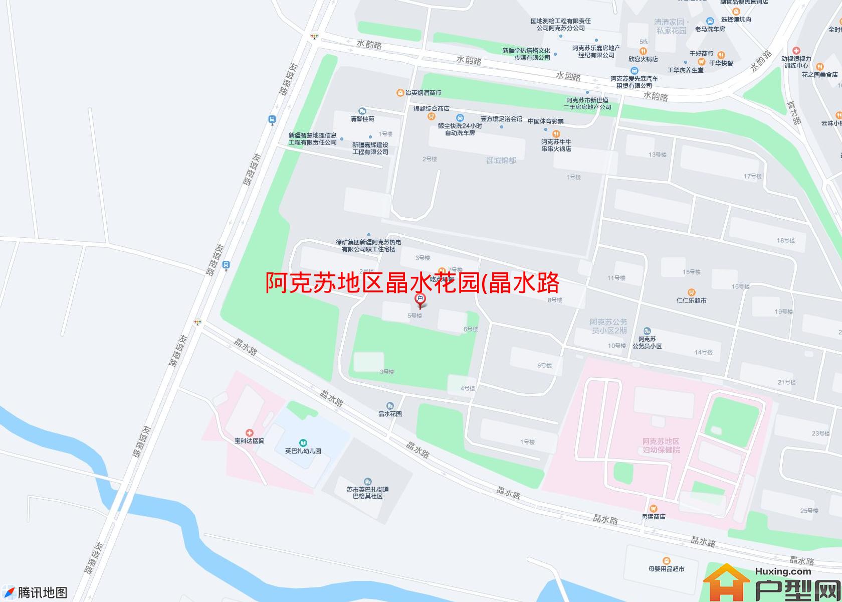 晶水花园(晶水路)小区 - 户型网
