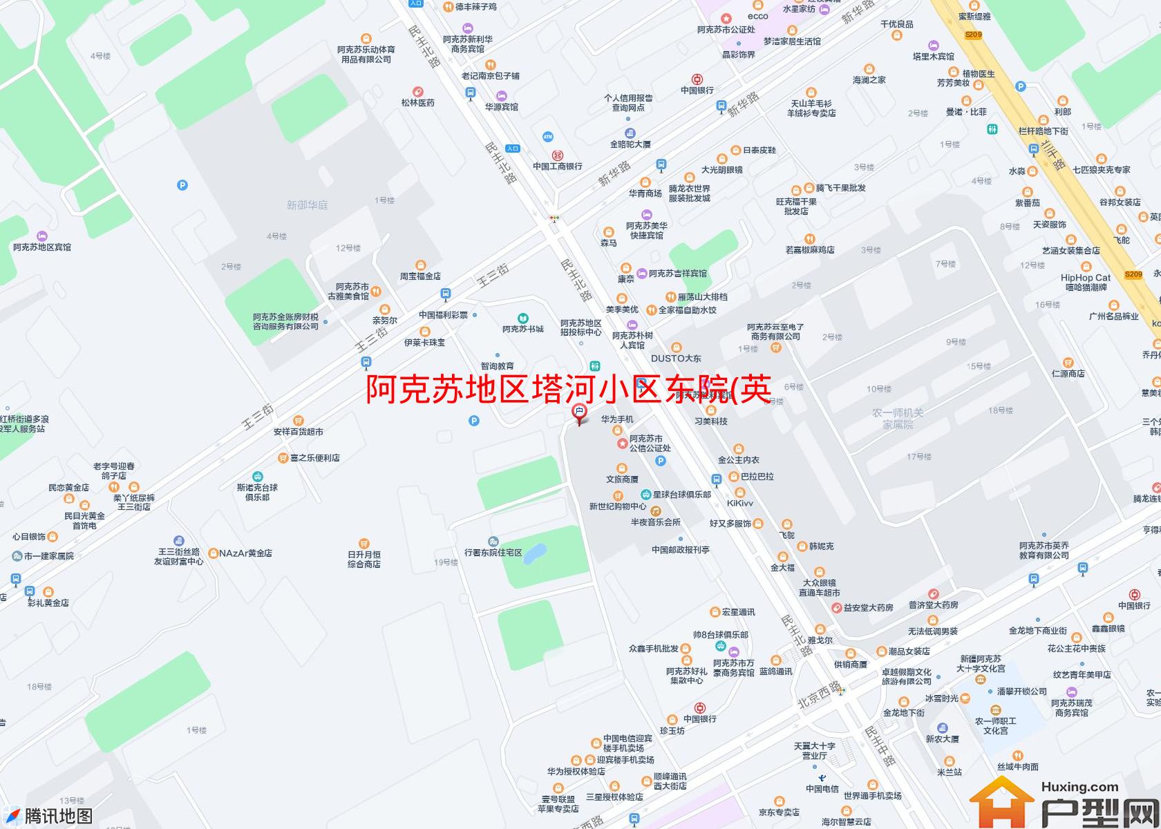 塔河小区东院(英阿瓦提路)小区 - 户型网