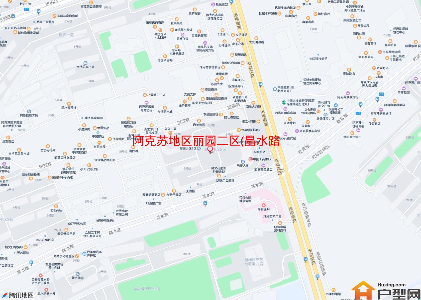 丽园二区(晶水路)小区 - 户型网