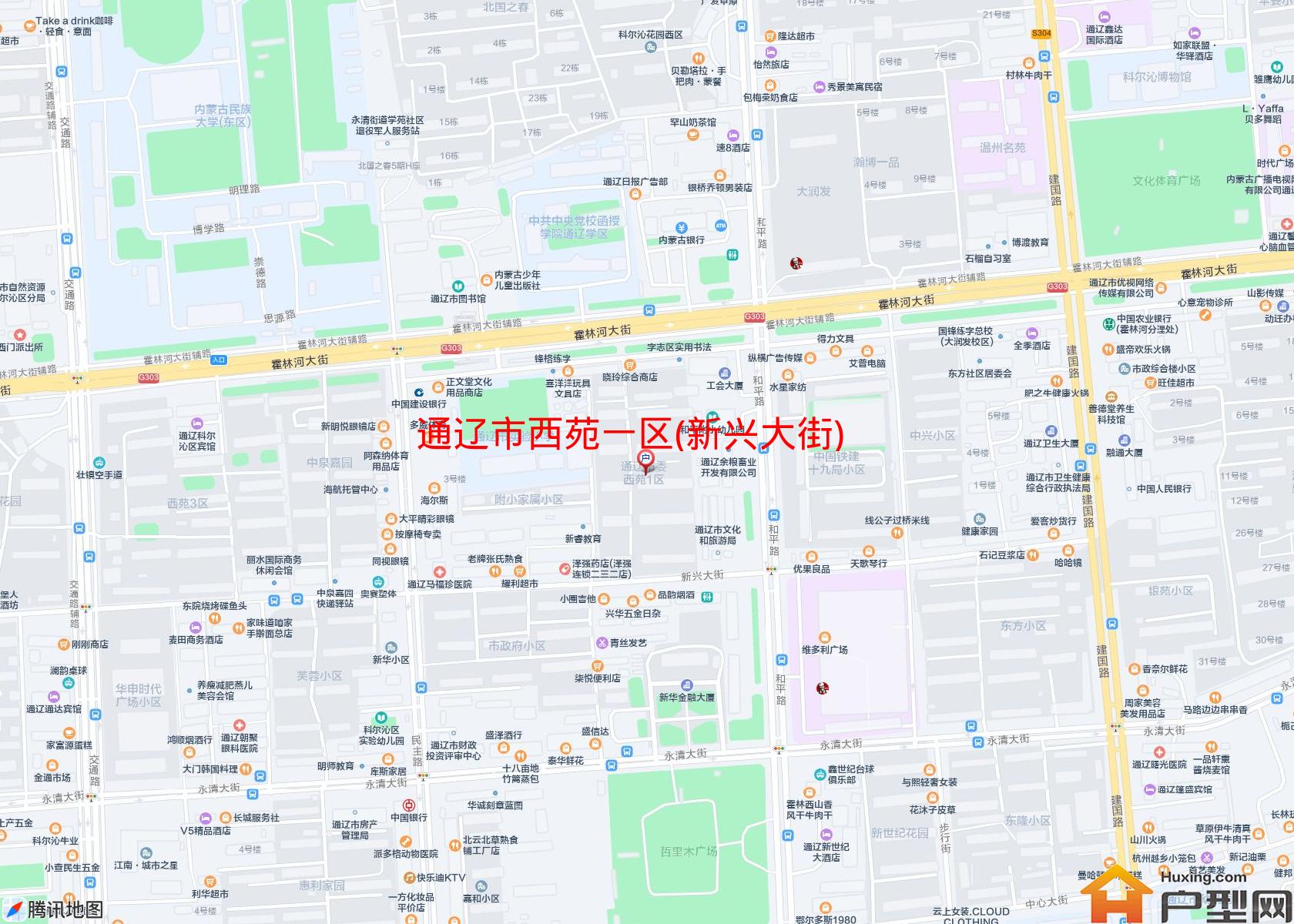 西苑一区(新兴大街)小区 - 户型网