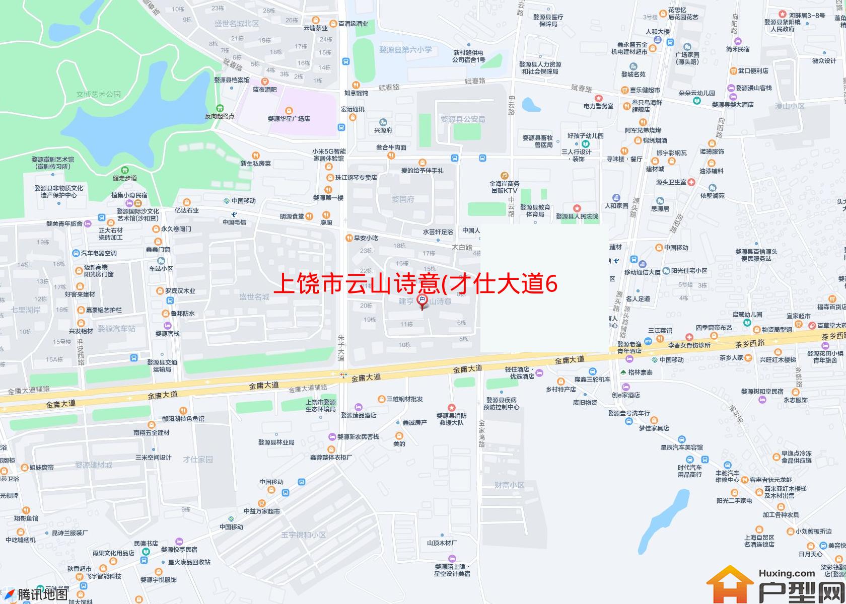云山诗意(才仕大道6号)小区 - 户型网