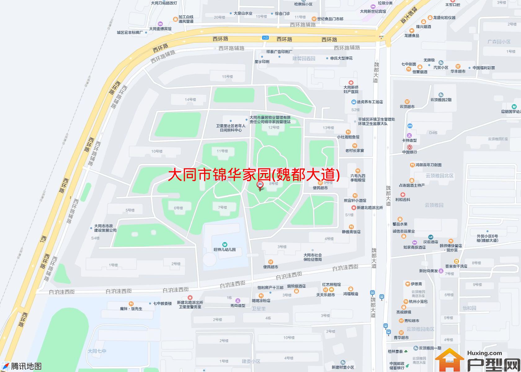锦华家园(魏都大道)小区 - 户型网