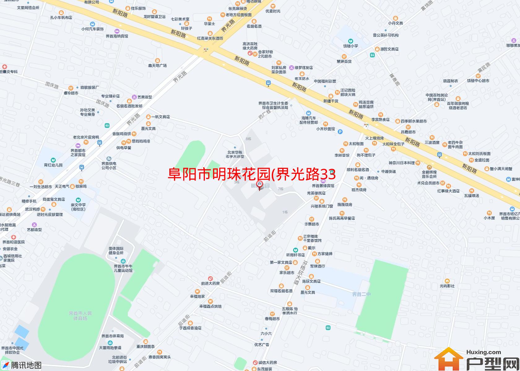 明珠花园(界光路330号)小区 - 户型网